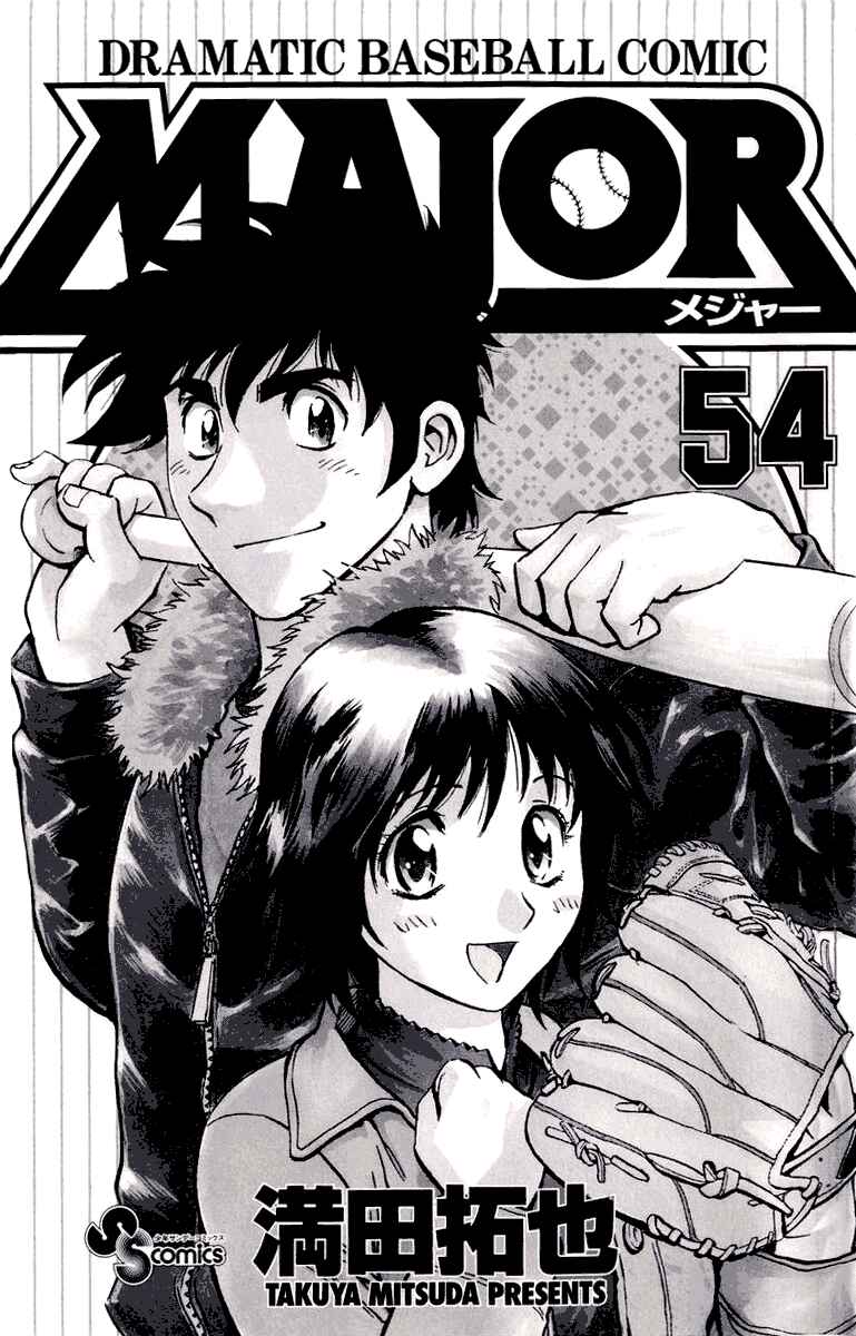 Chapter 498 - Page 4