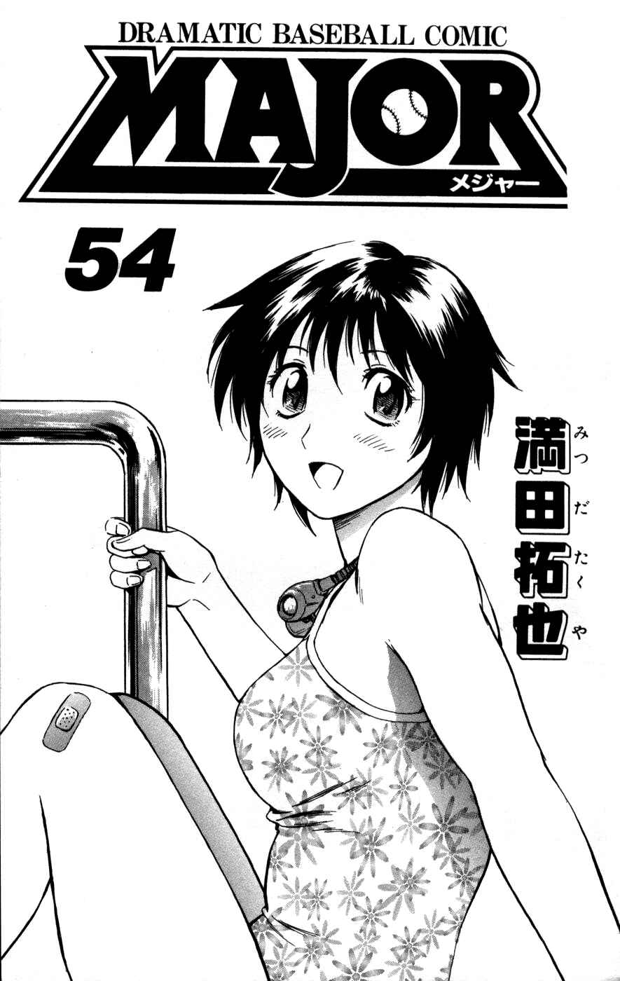 Chapter 498 - Page 5