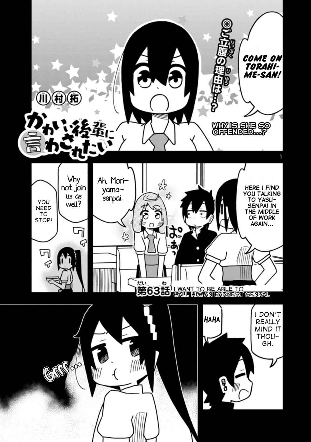 Chapter 69 - Page 1
