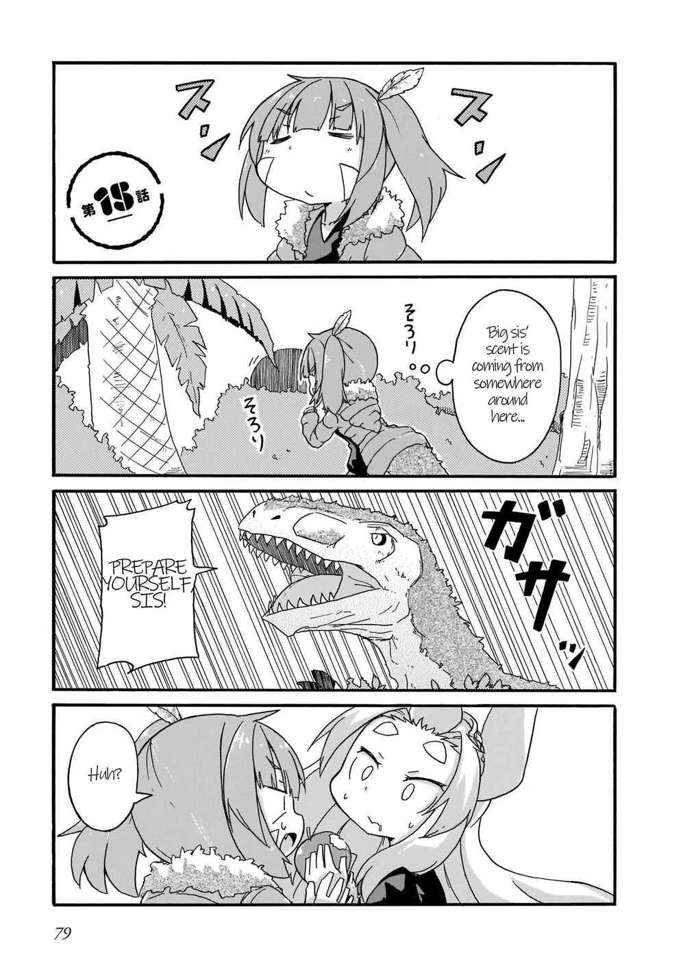 Chapter 15 - Page 1