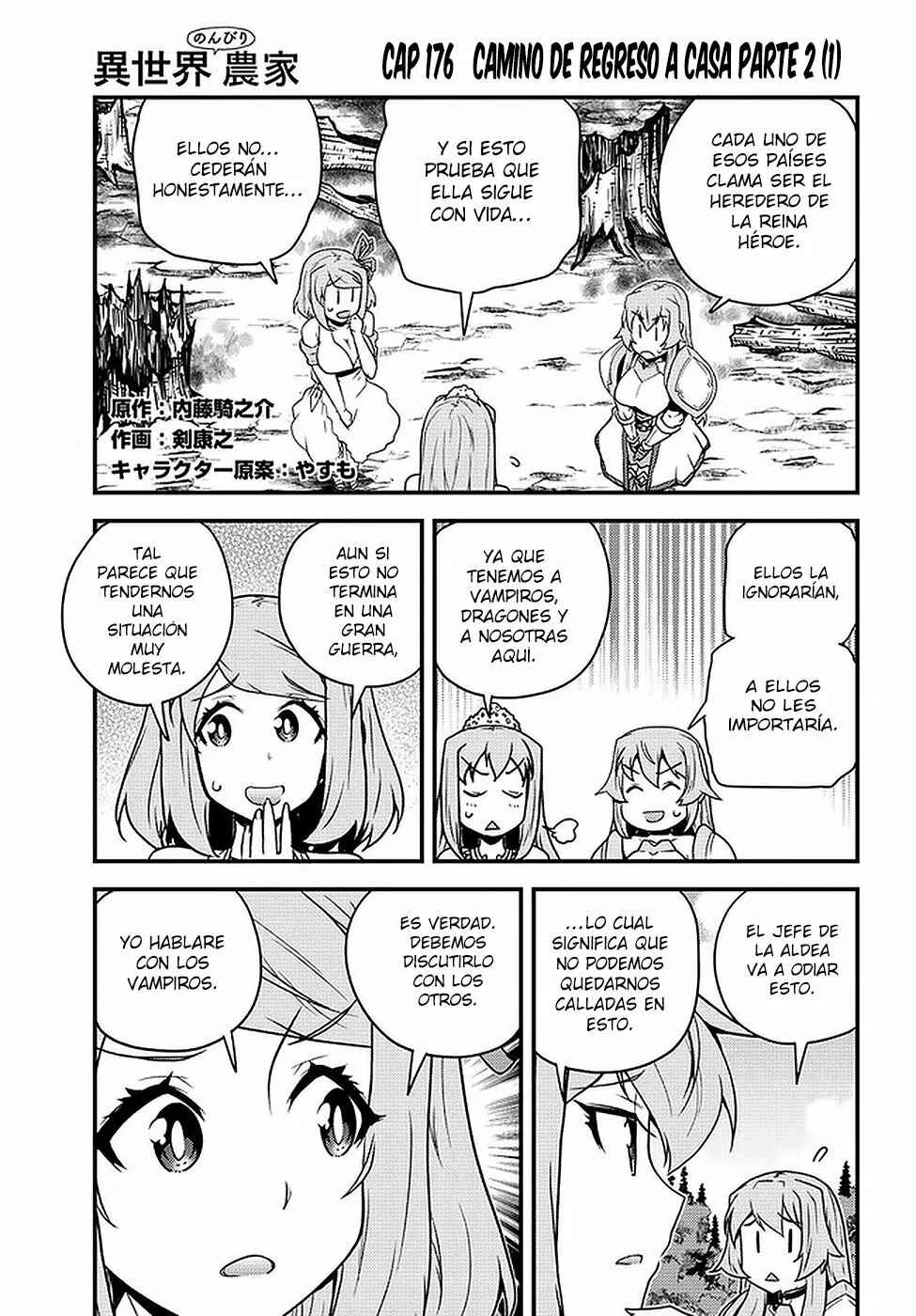 Chapter 176 - Page 1