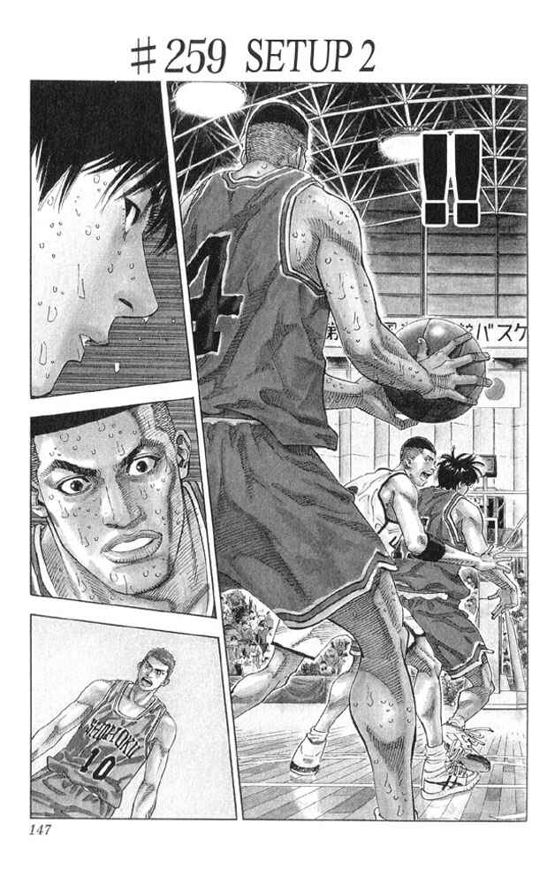 Chapter 259 - Page 1