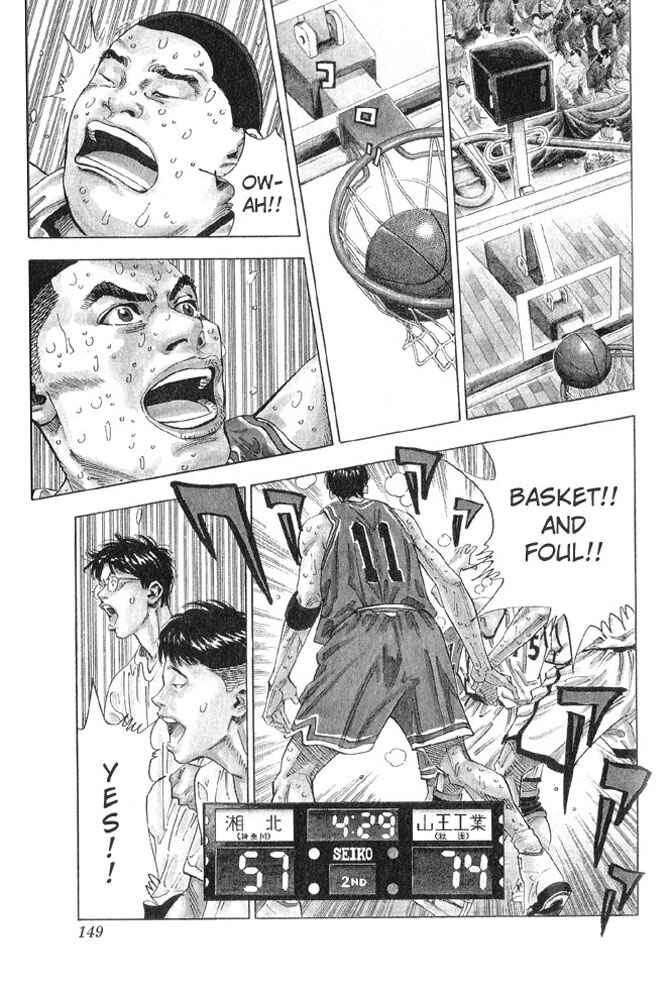 Chapter 259 - Page 3