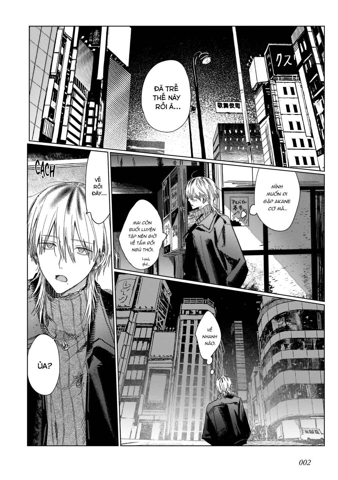 Chapter 3 - Page 3
