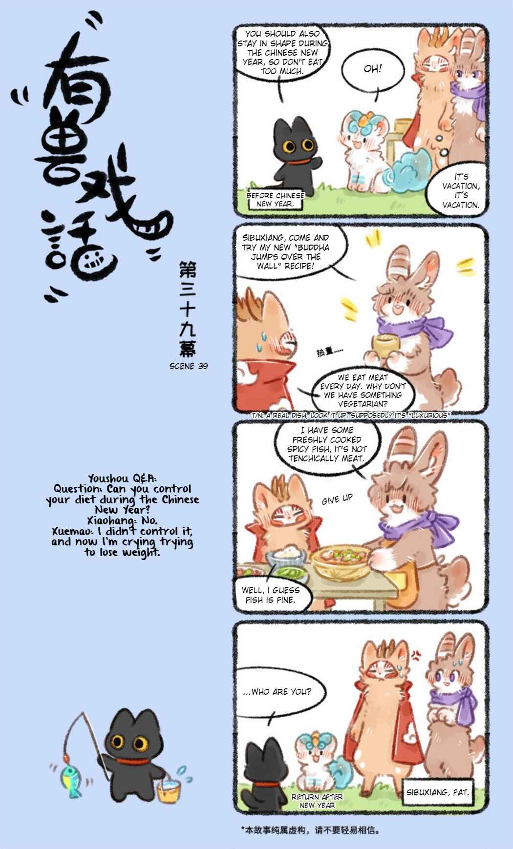 Chapter 39 - Page 1