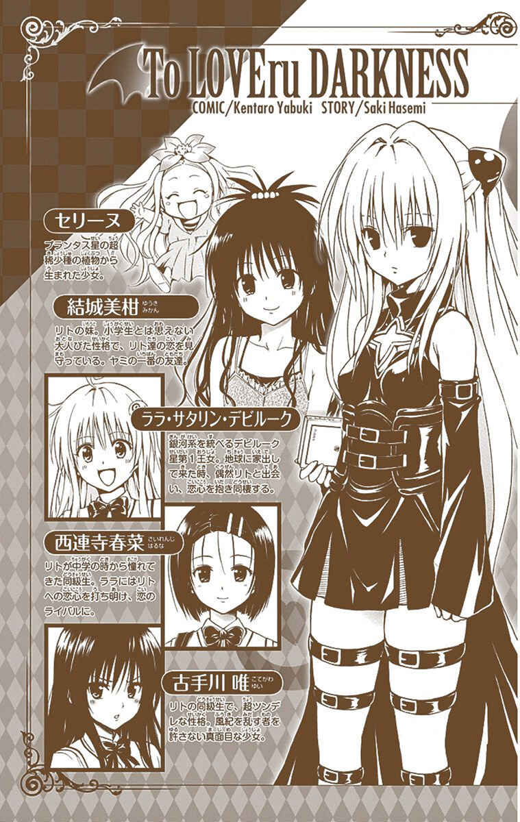 Chapter 1 - Page 3