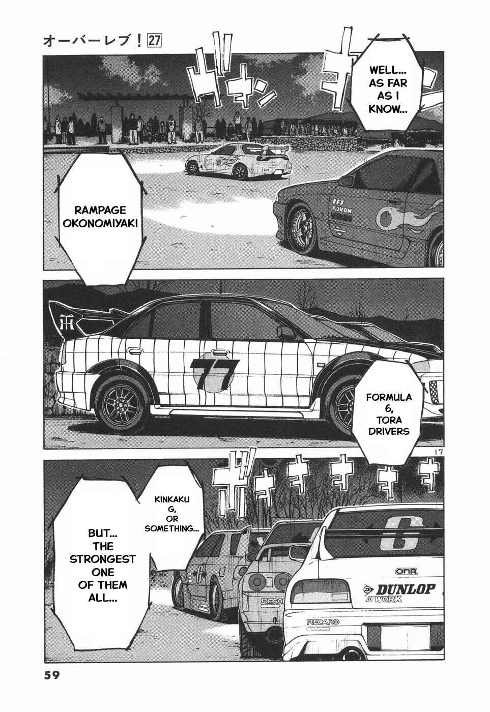 Chapter 297 - Page 17