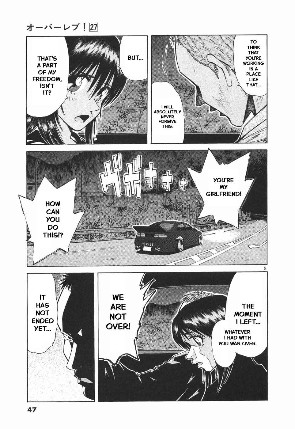 Chapter 297 - Page 5