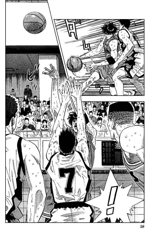 Chapter 164 - Page 12