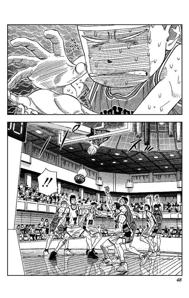 Chapter 164 - Page 2