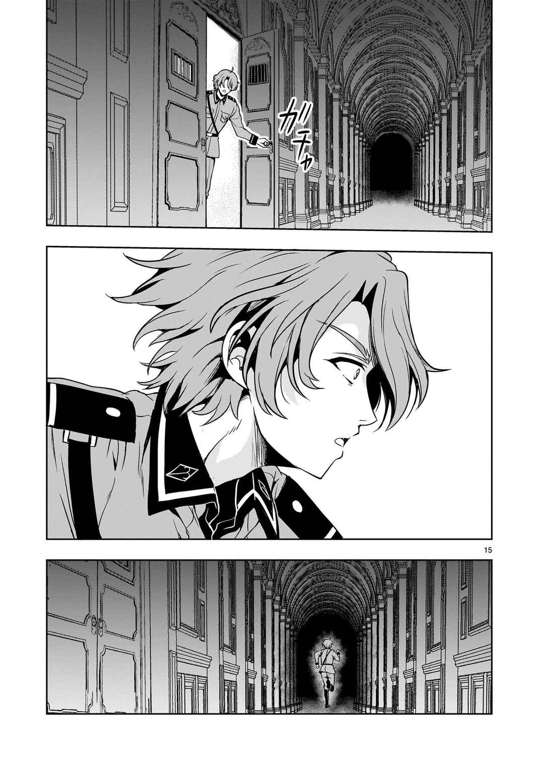 Chapter 34 - Page 15