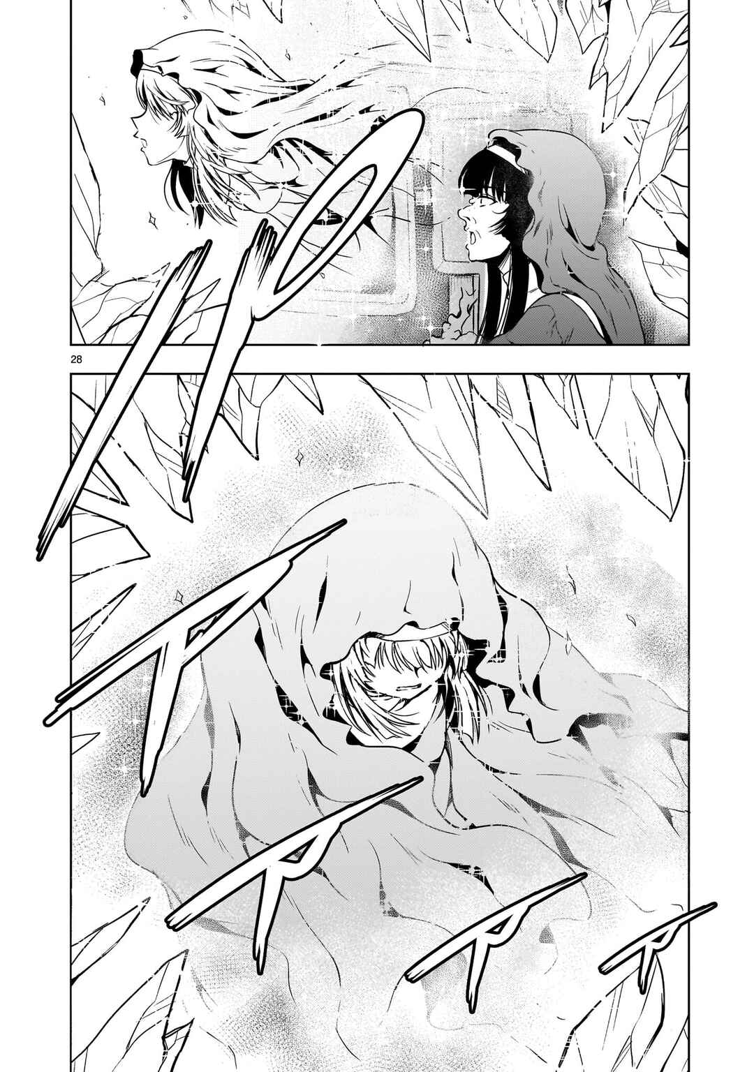 Chapter 34 - Page 28