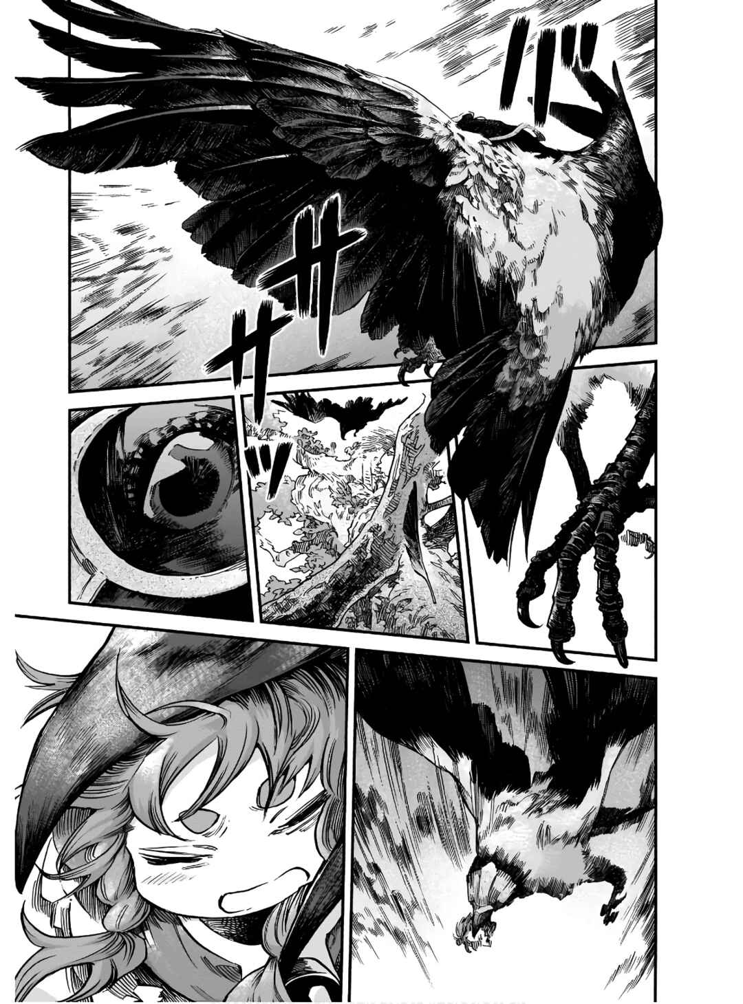 Chapter 71 - Page 17