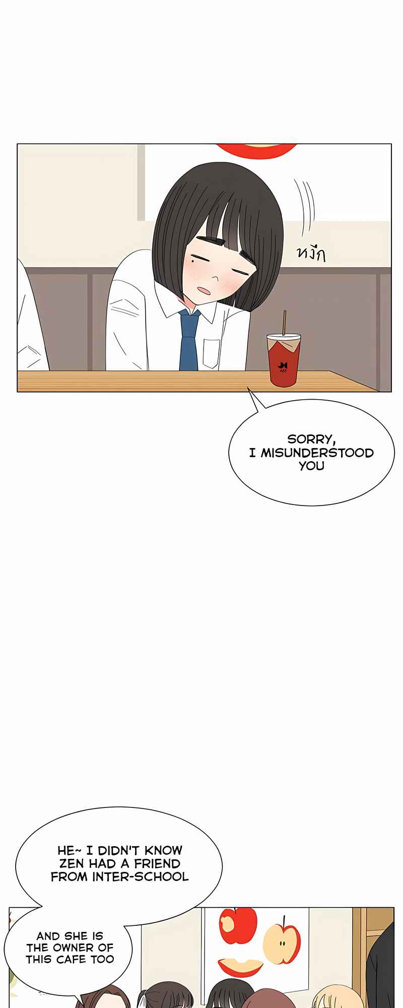 Chapter 28 - Page 7