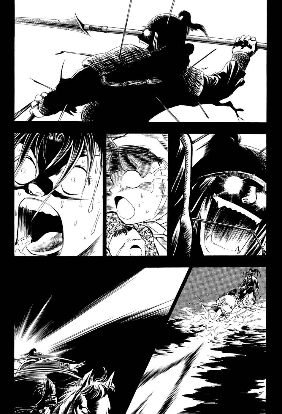 Chapter 56 - Page 15