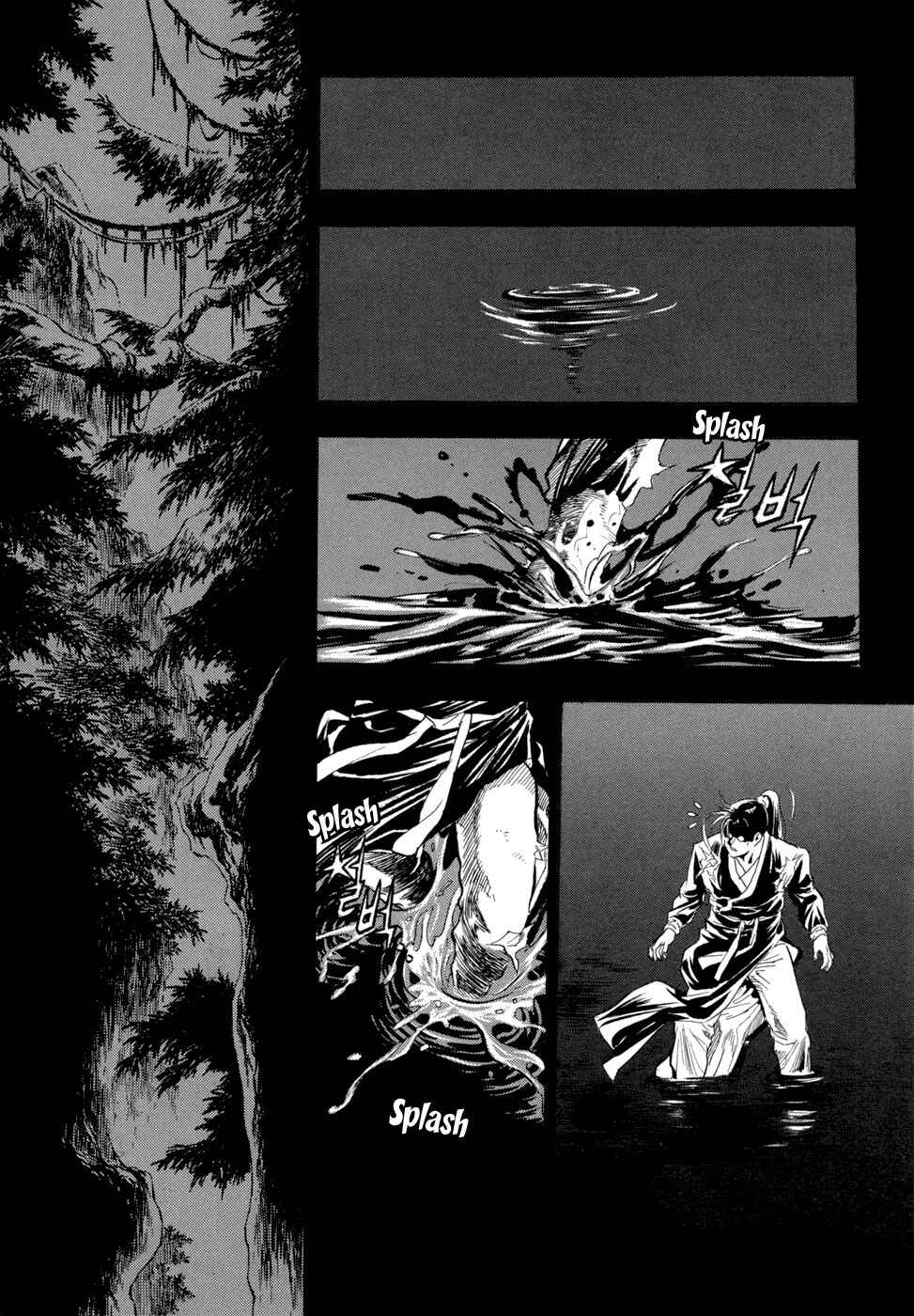 Chapter 56 - Page 2