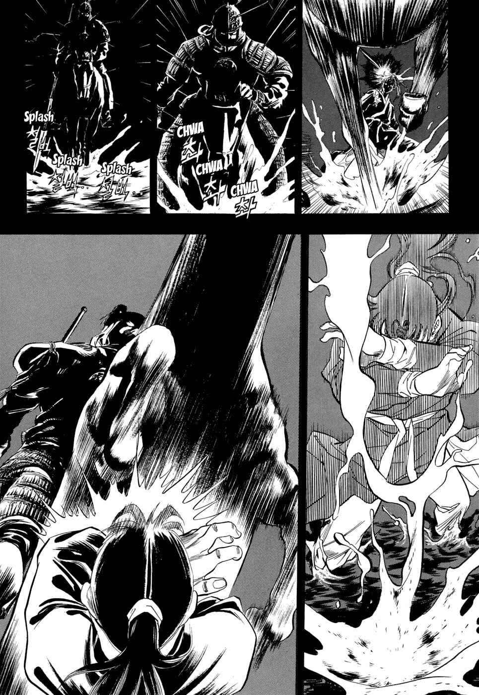 Chapter 56 - Page 6
