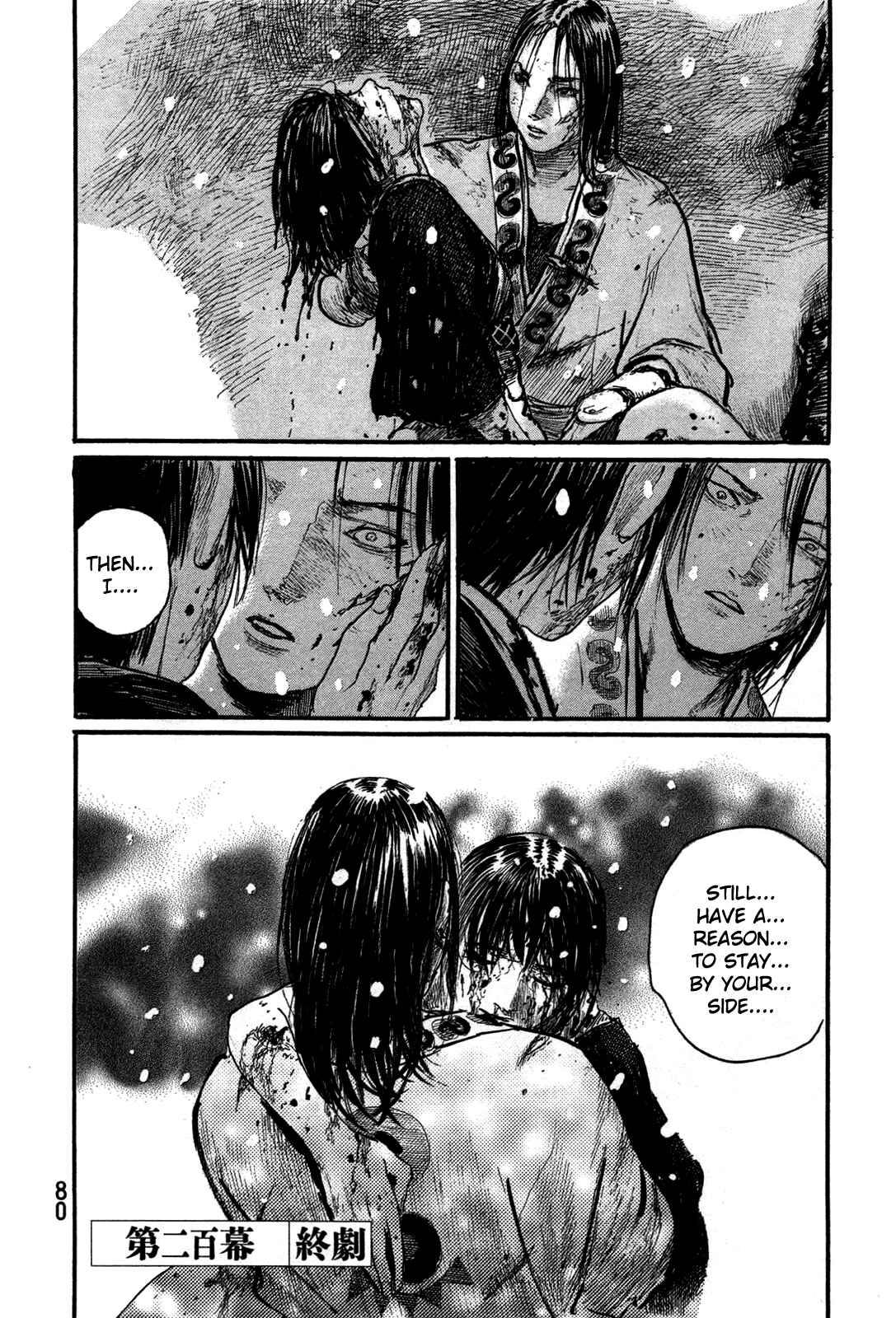 Chapter 200 - Page 18