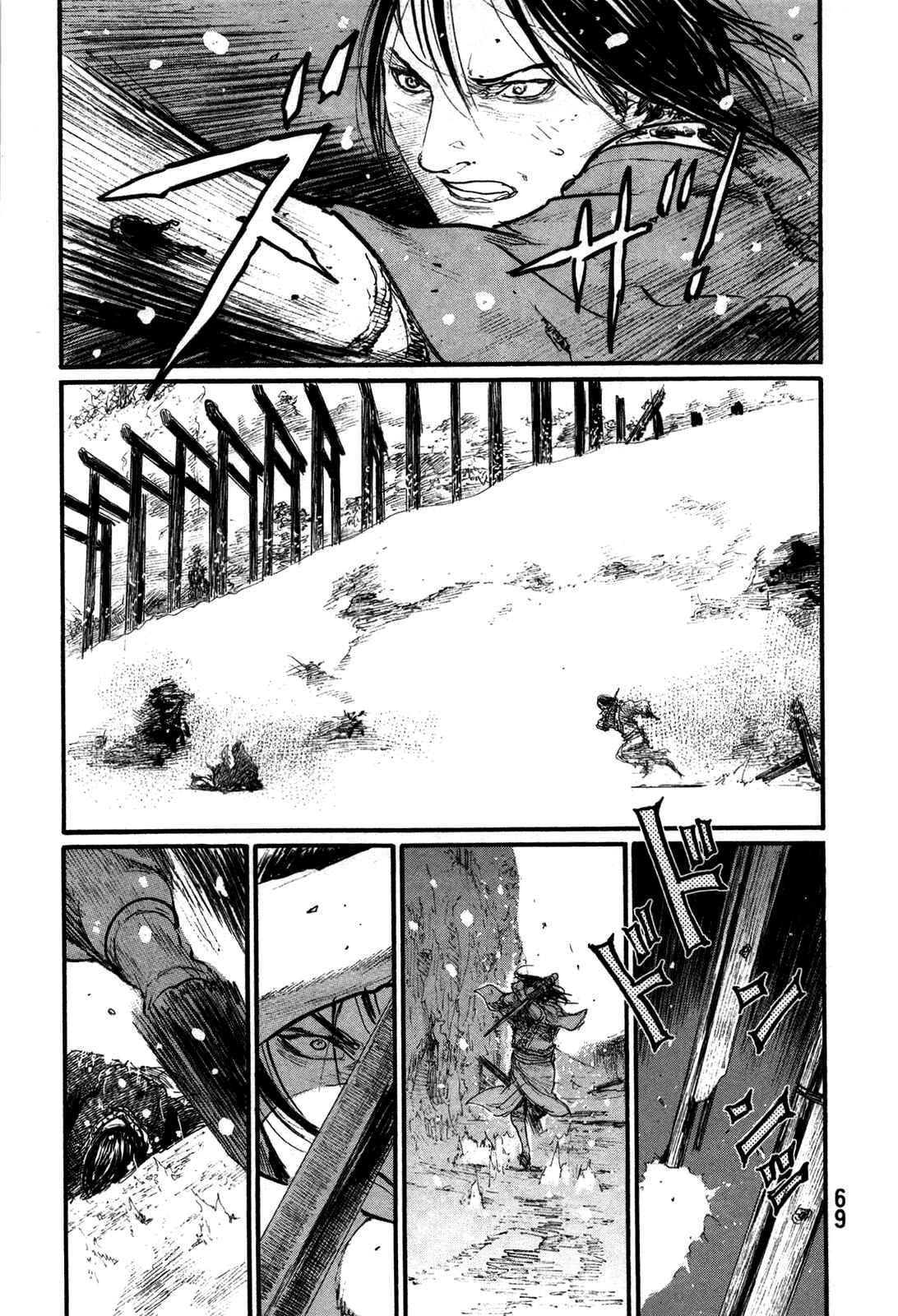 Chapter 200 - Page 7