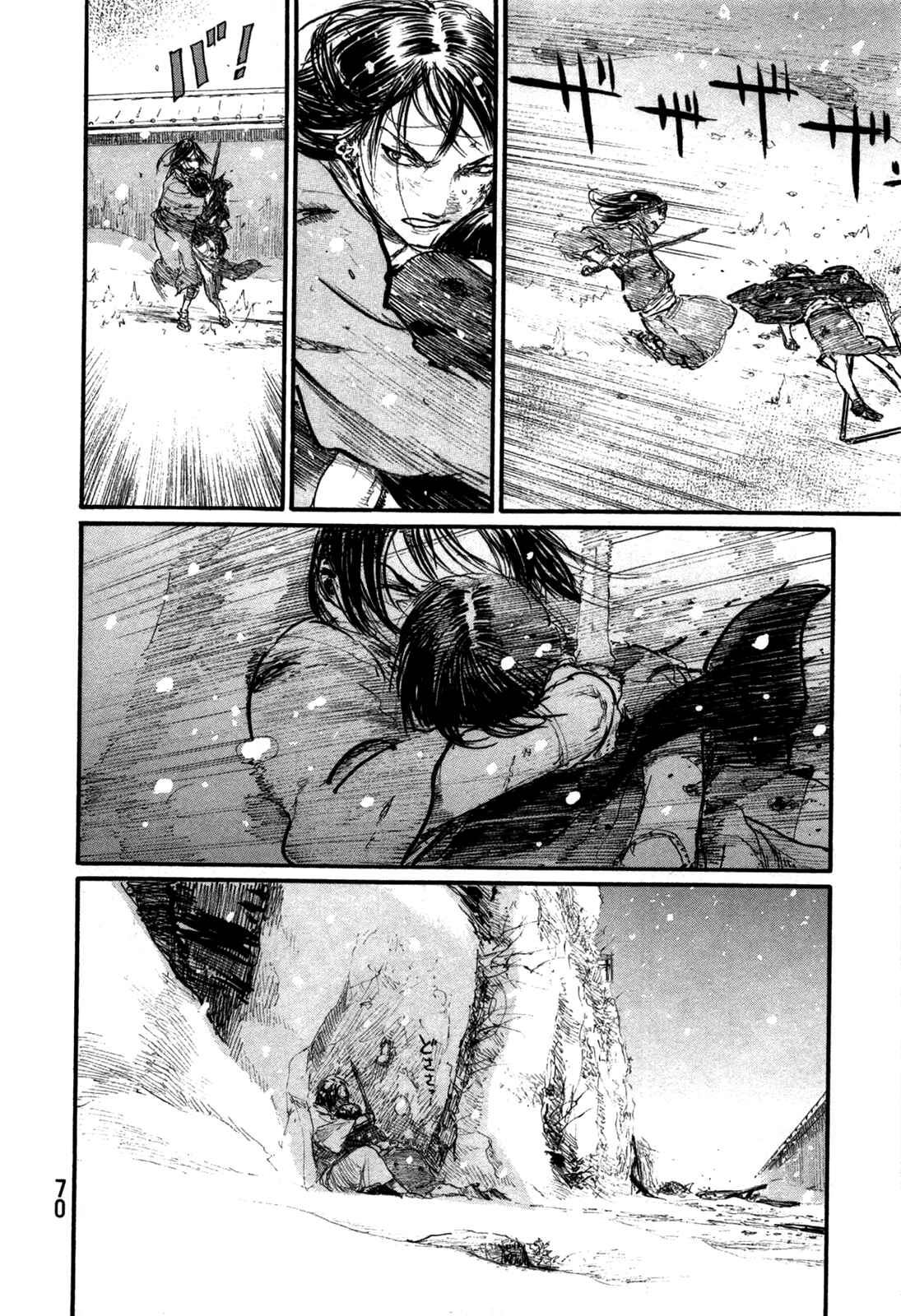 Chapter 200 - Page 8