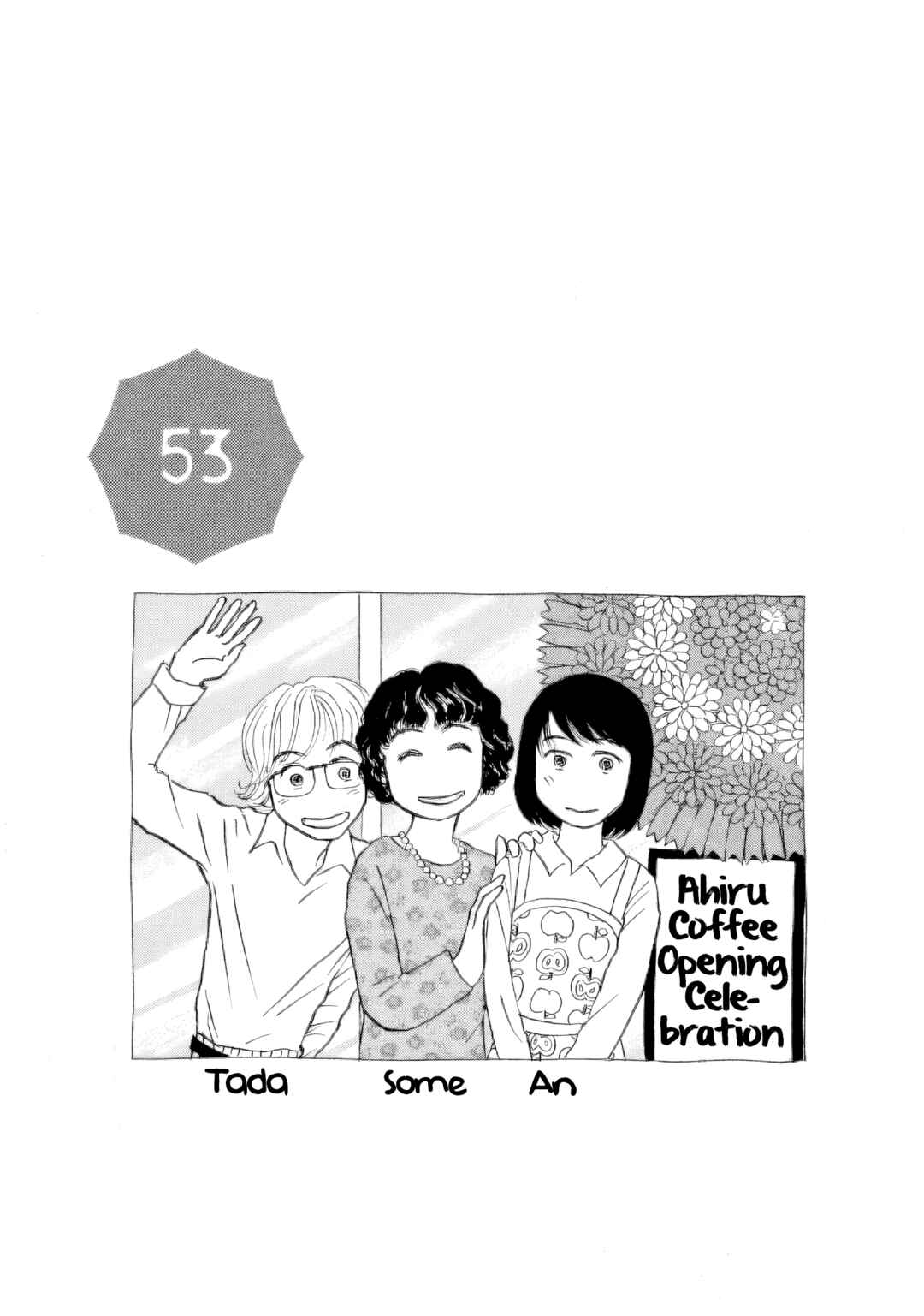 Chapter 53 - Page 1
