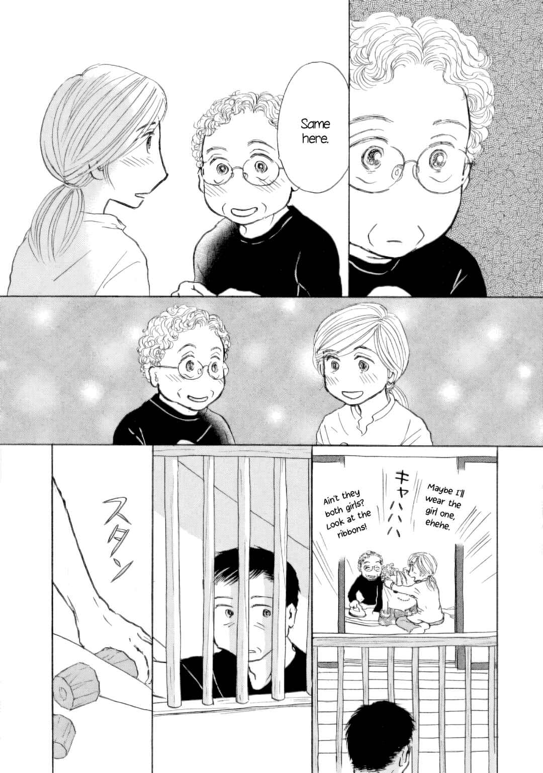 Chapter 53 - Page 7