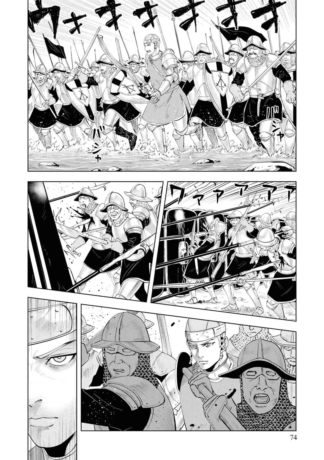 Chapter 98 - Page 15