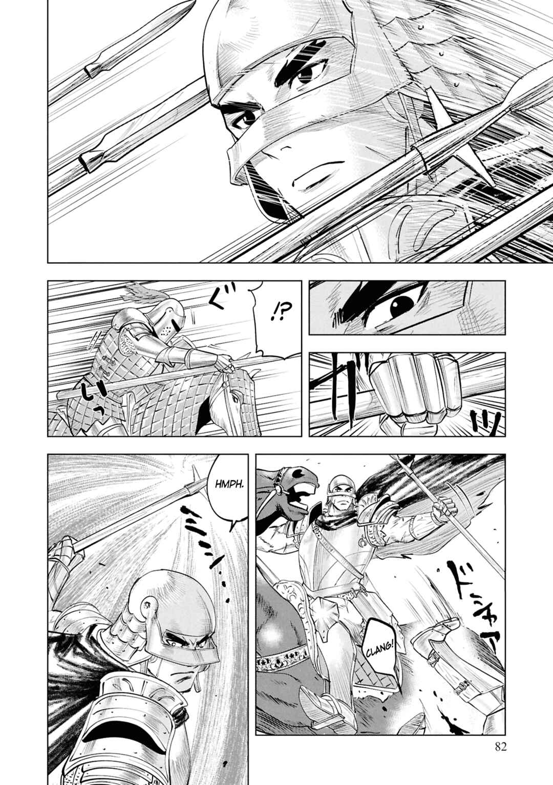Chapter 98 - Page 23