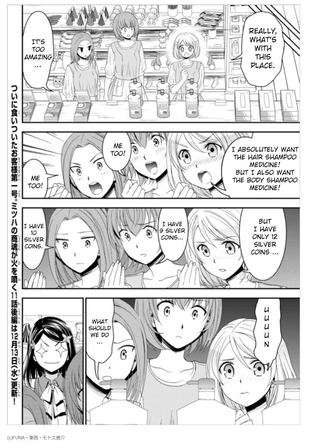 Chapter 11 - Page 13