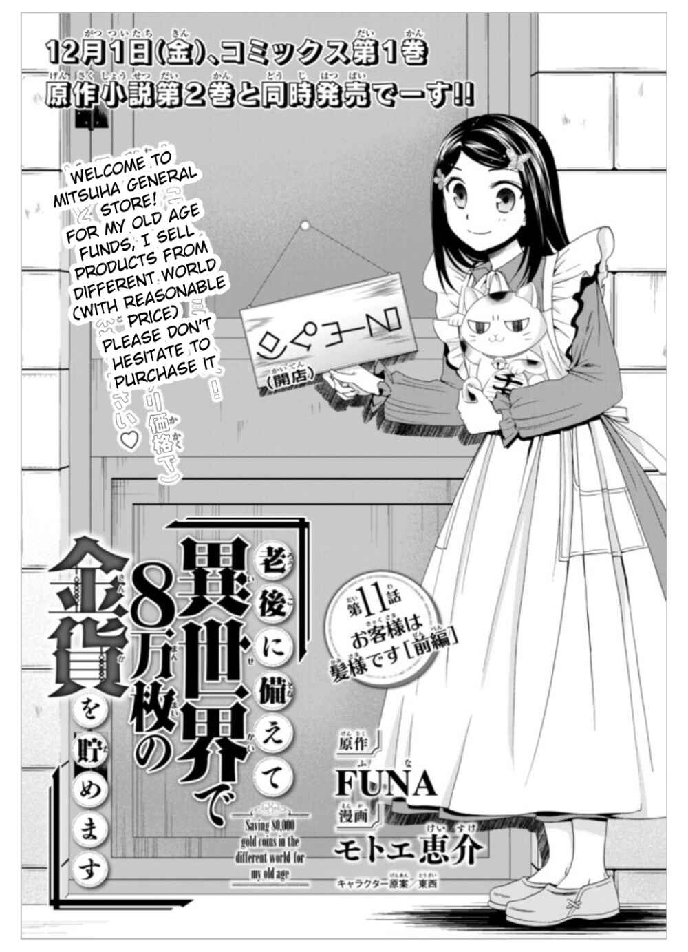 Chapter 11 - Page 2