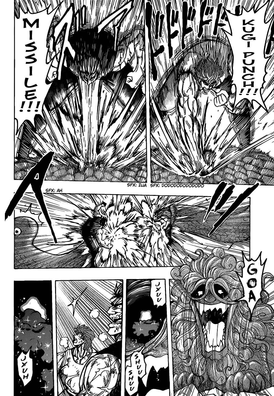 Chapter 138 - Page 17