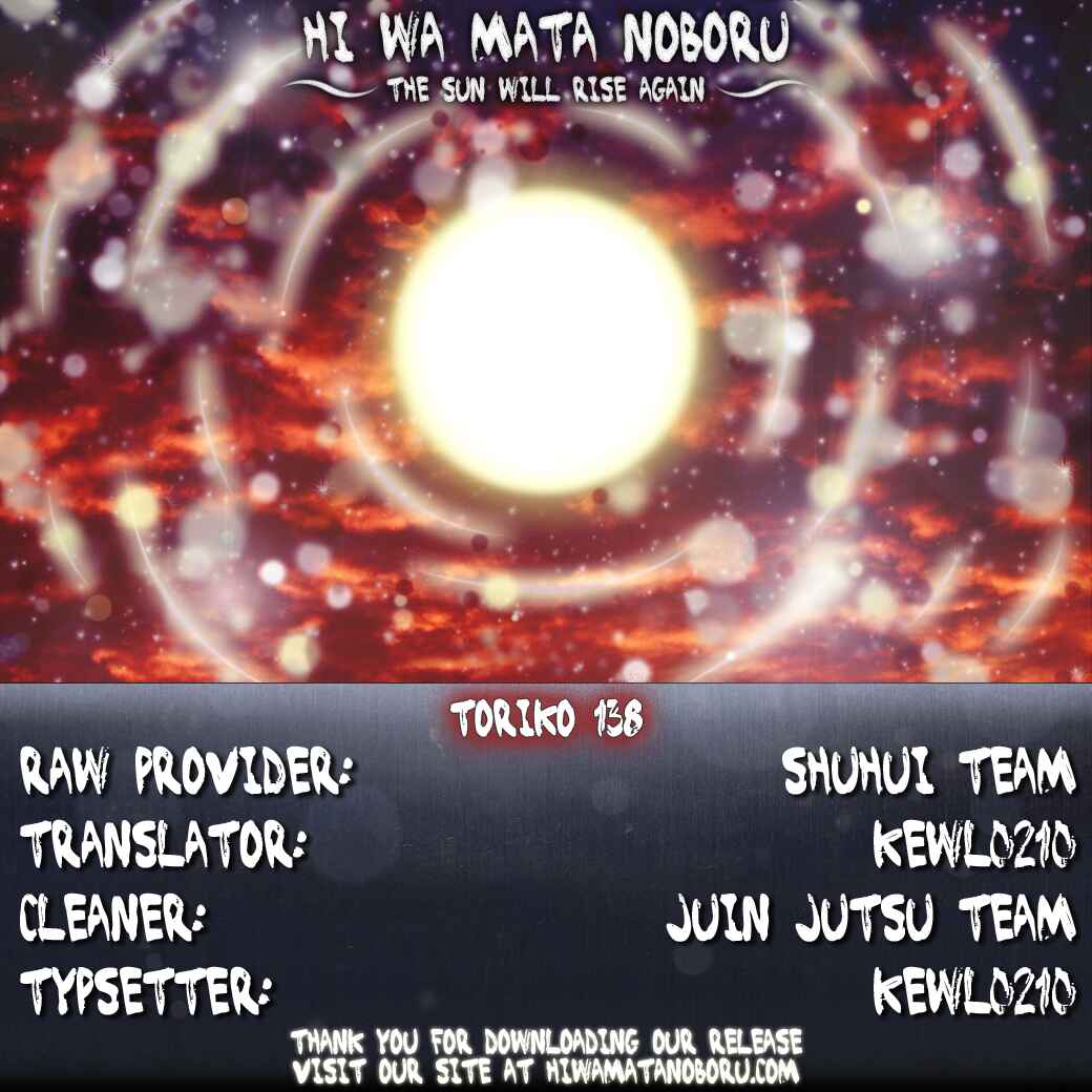 Chapter 138 - Page 19