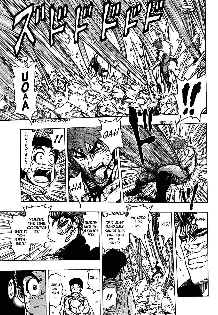 Chapter 138 - Page 4
