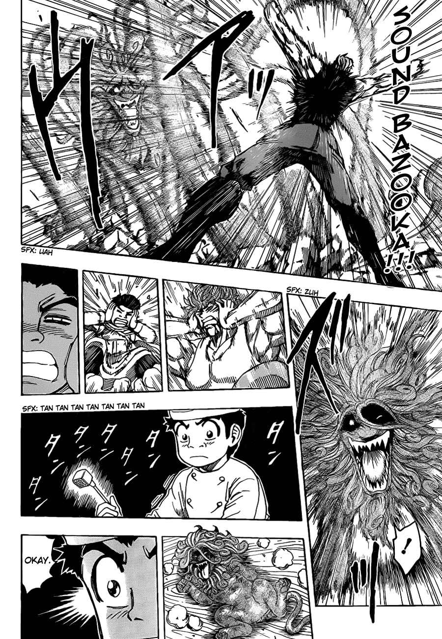 Chapter 138 - Page 7
