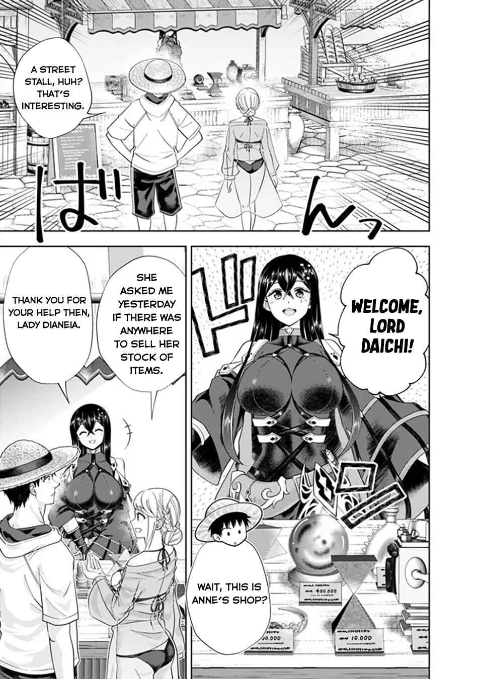 Chapter 205 - Page 4