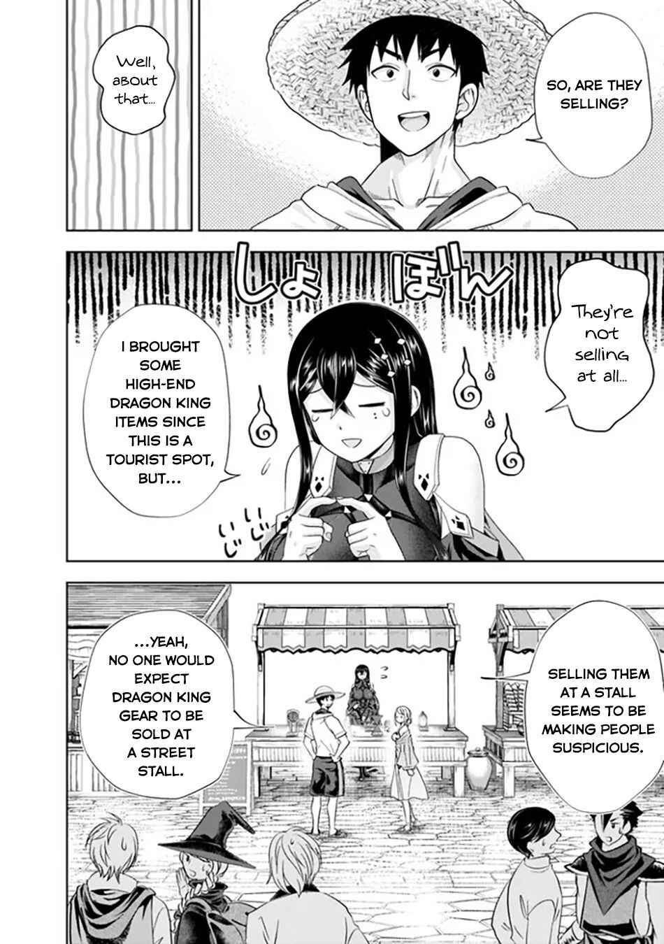 Chapter 205 - Page 5