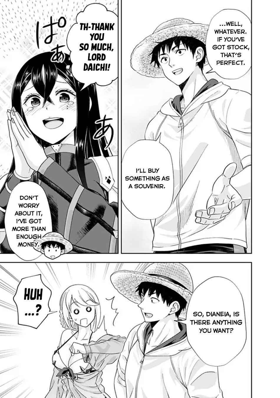 Chapter 205 - Page 6