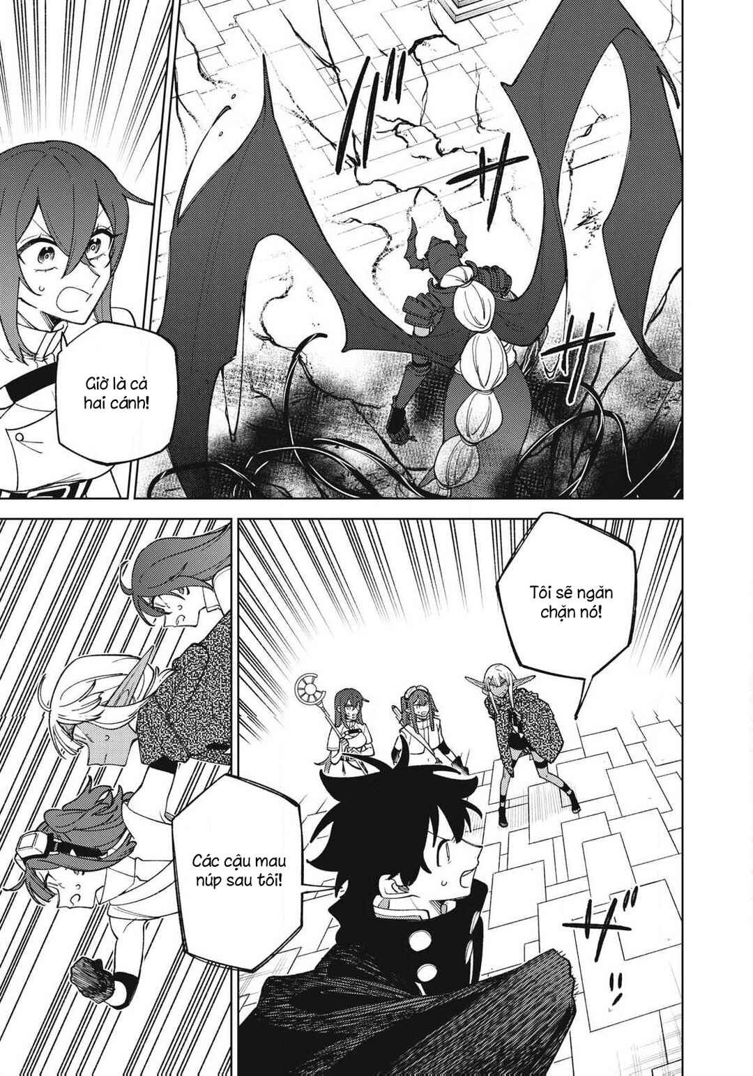 Chapter 47.2 - Page 7