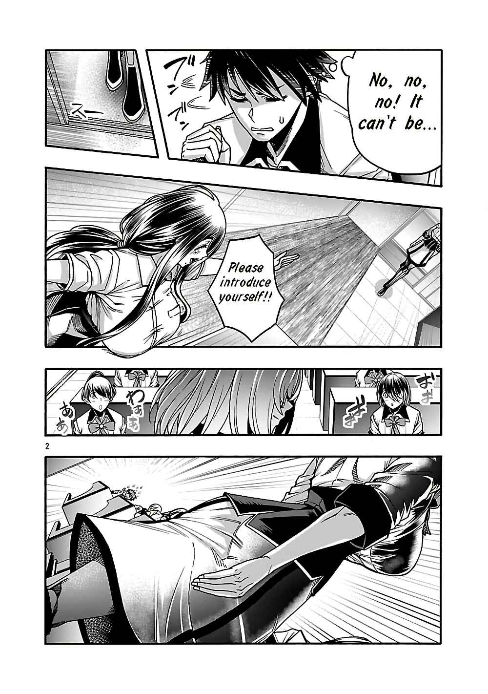 Chapter 21 - Page 2