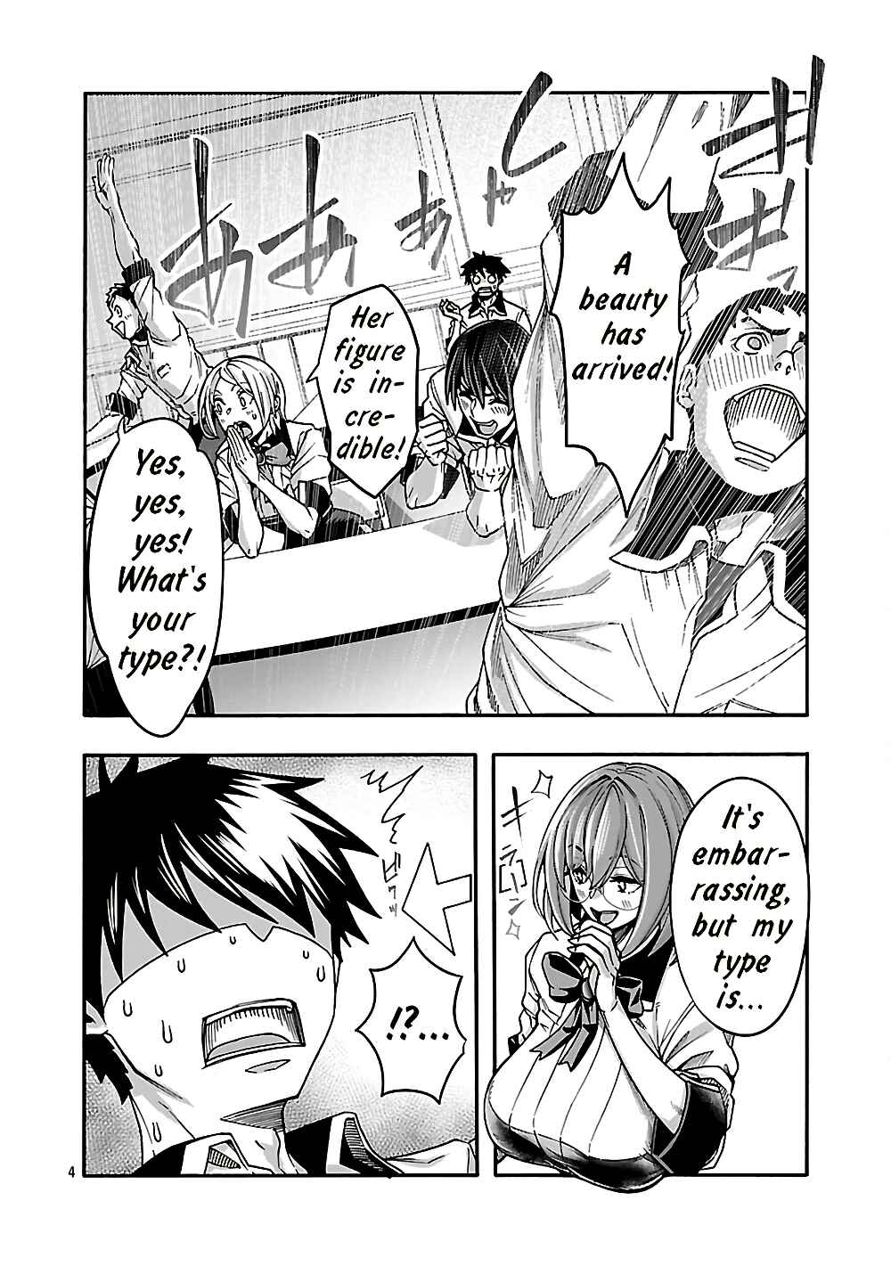 Chapter 21 - Page 4