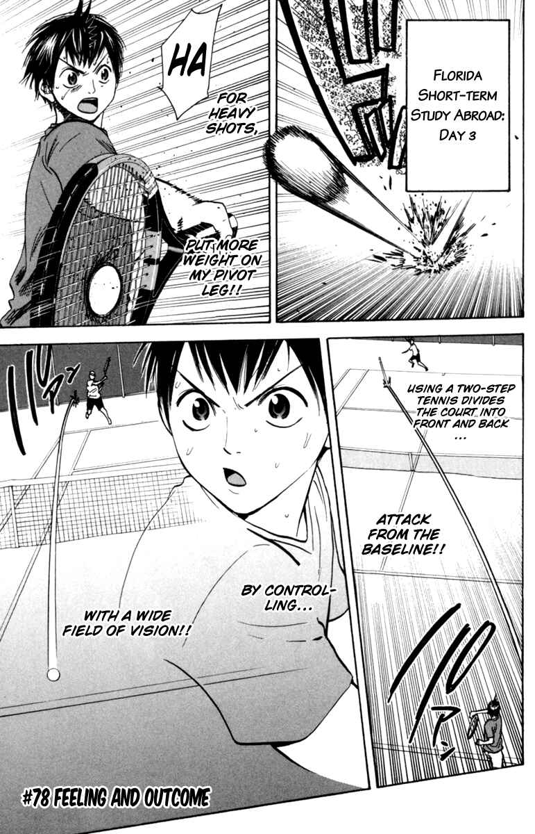 Chapter 78 - Page 1