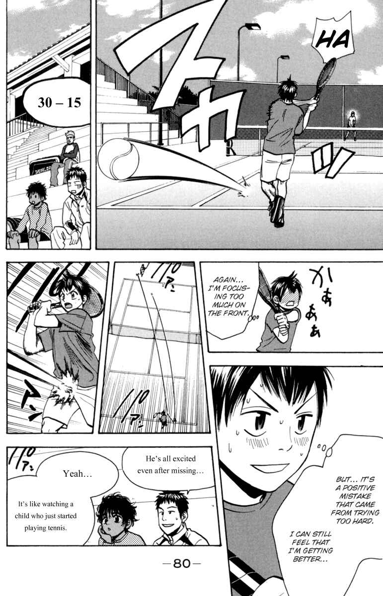 Chapter 78 - Page 2