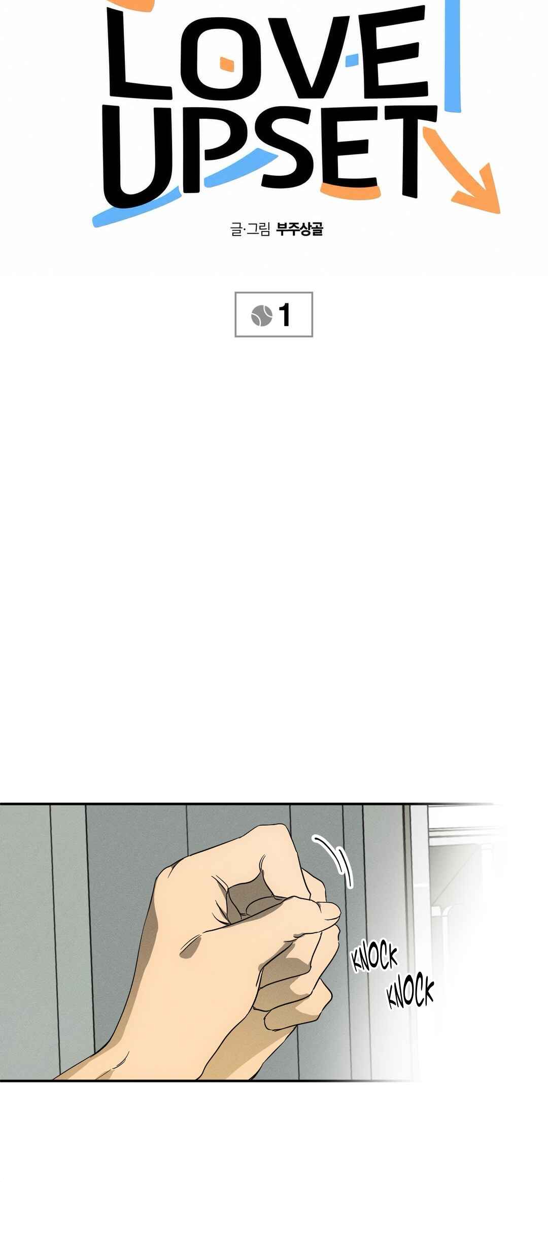 Chapter 1 - Page 12