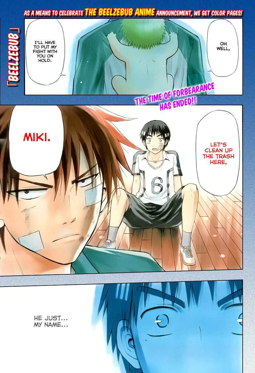 Chapter 75 - Page 1