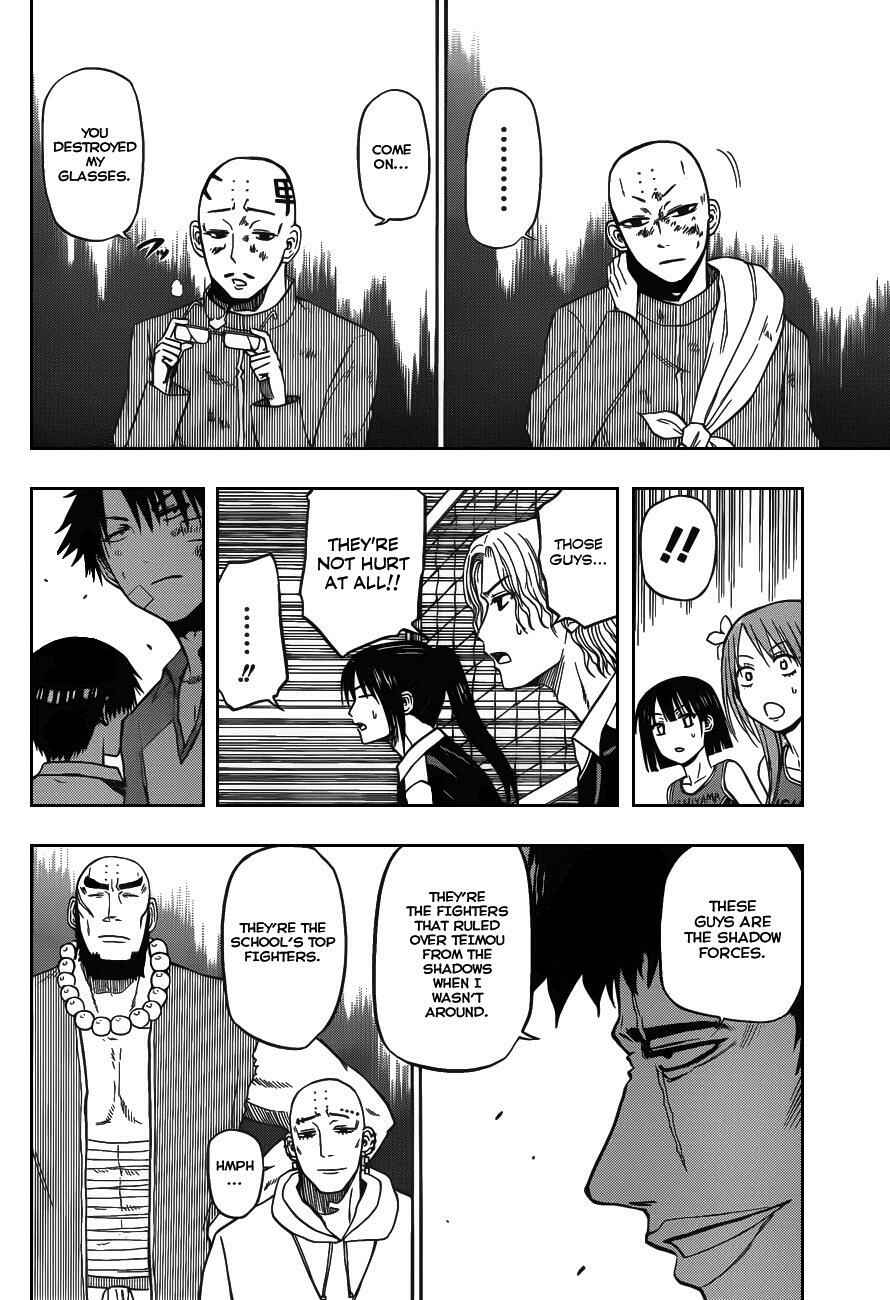 Chapter 75 - Page 6