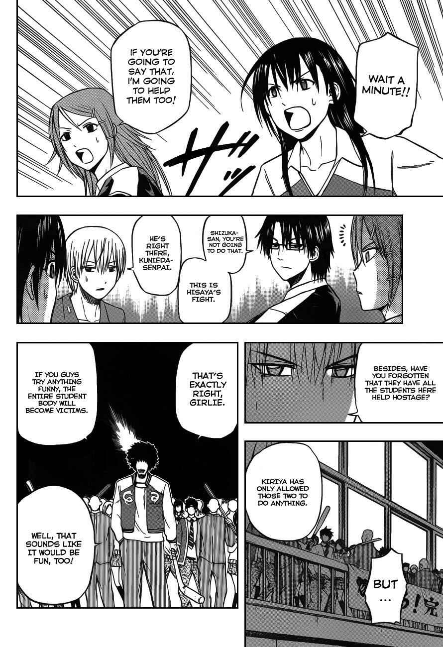 Chapter 75 - Page 8
