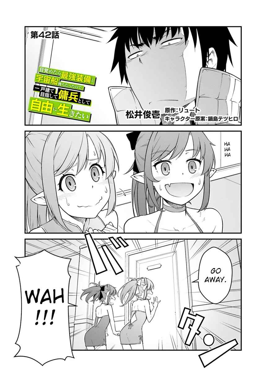 Chapter 42.1 - Page 1