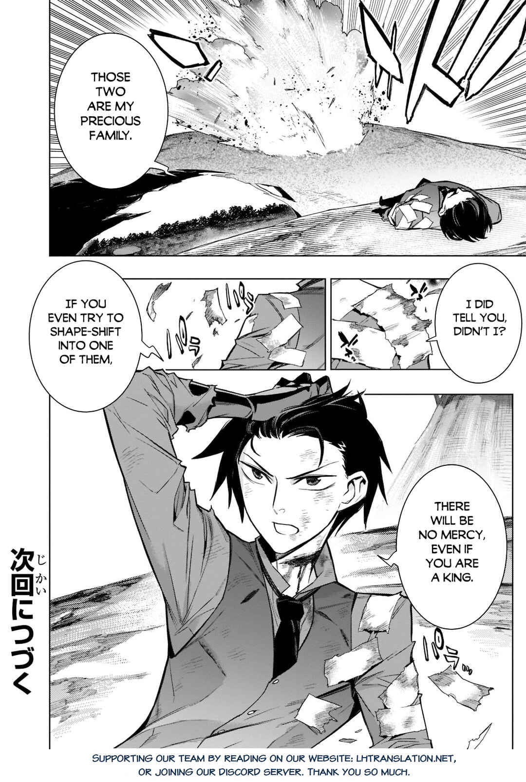 Chapter 107 - Page 19