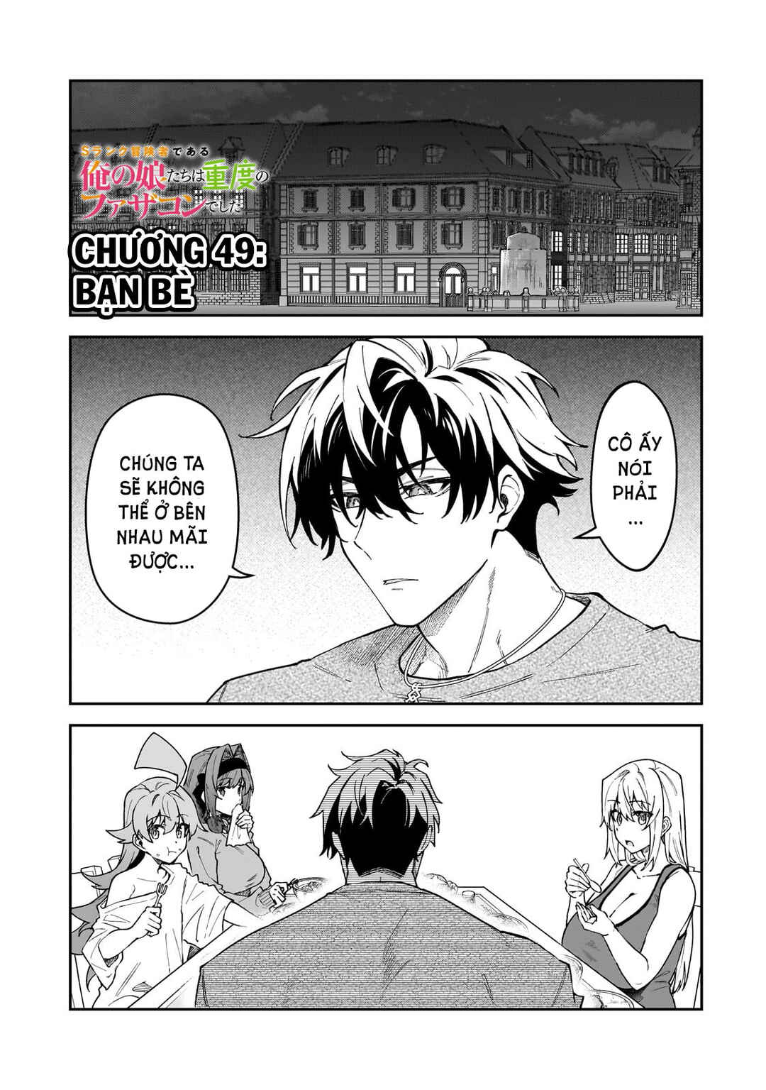 Chapter 49 - Page 2