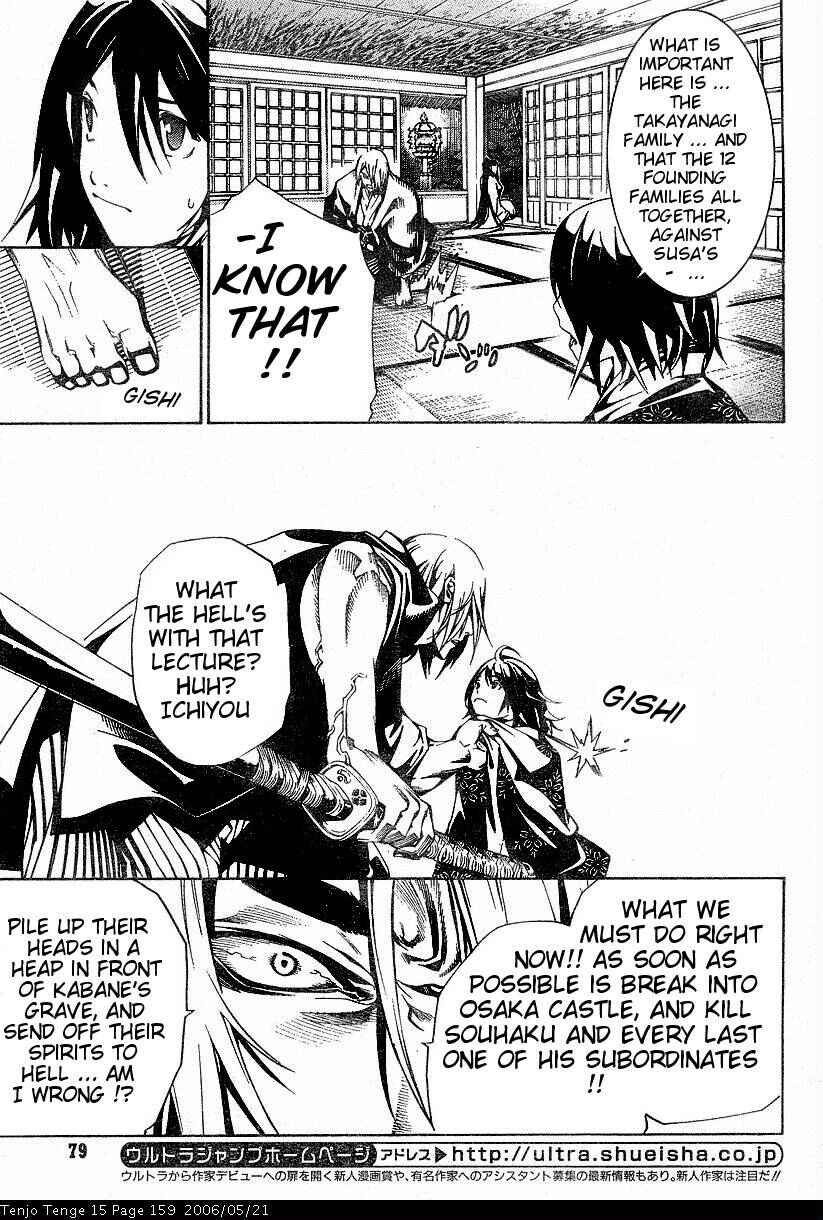 Chapter 93 - Page 4